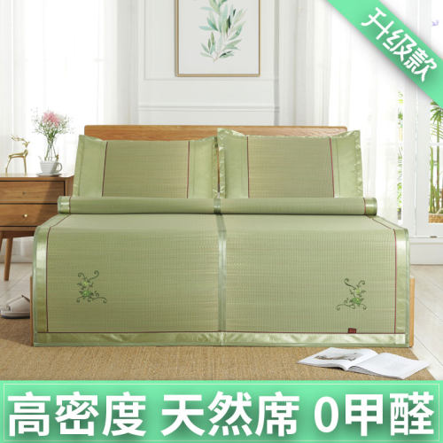 天然折叠双人床学生宿舍草席