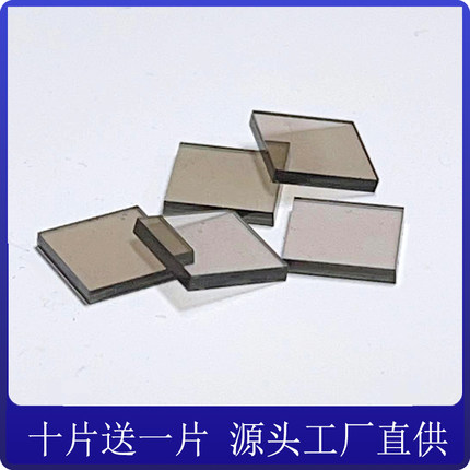 7mm方形CVD单晶金刚石实验室培育钻石基底散热导热光学窗口材料