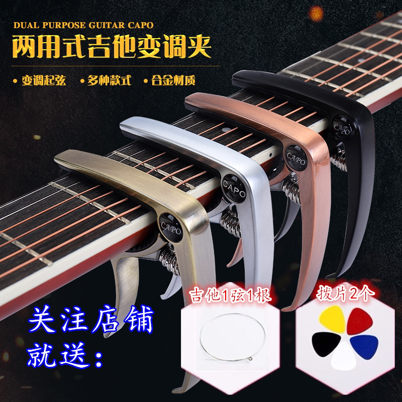 变调夹价钱价格 变调夹价钱图片 星期三