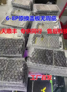 包顺丰拆机换盖适用于6代 6plus 6S 6Sp 7代 7p 8代8PLUS屏幕总成