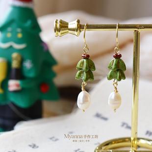 圣诞颂歌|森林感 原创手作圣诞树捷克珠复古珍珠耳饰蚊香盘耳夹