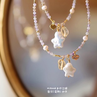 晚霞星星|天然珍珠 原创设计手作巴洛克珍珠紫天然水晶项链锁骨链