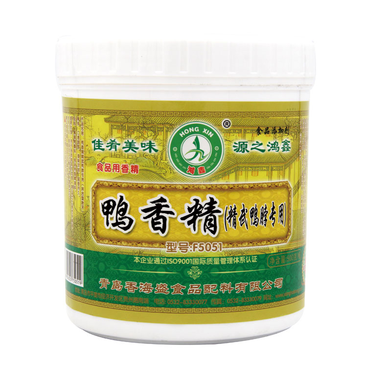 鸿鑫香海盛鸭香精精武鸭脖专用