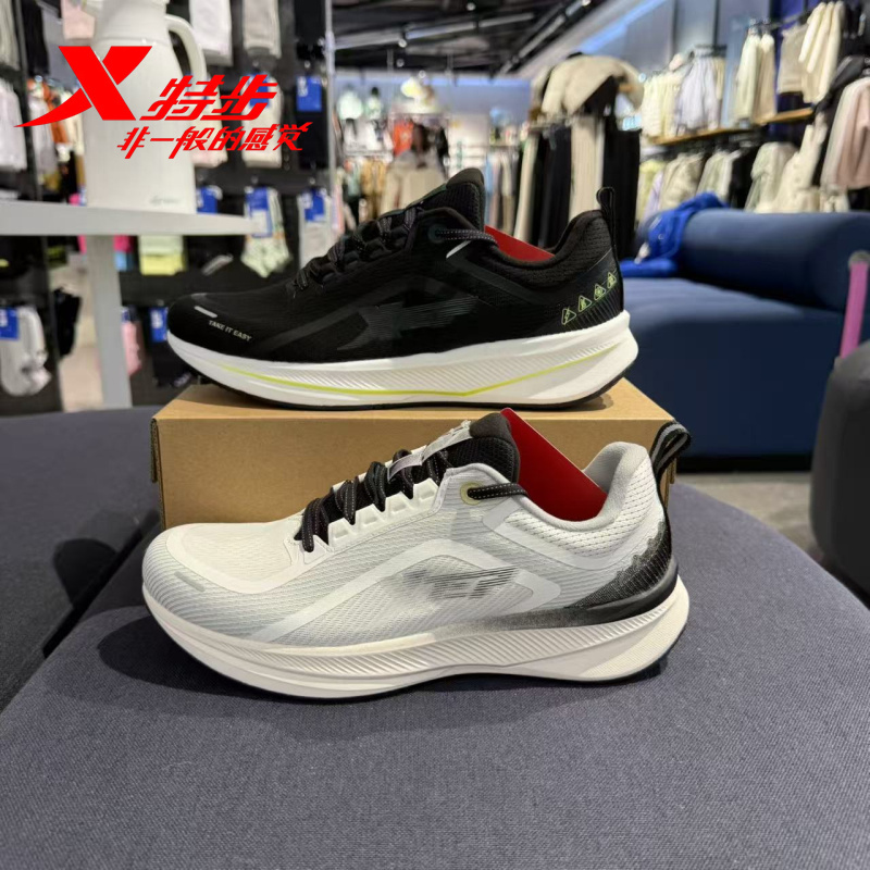 特步騛速6.0跑鞋男士运动跑步鞋