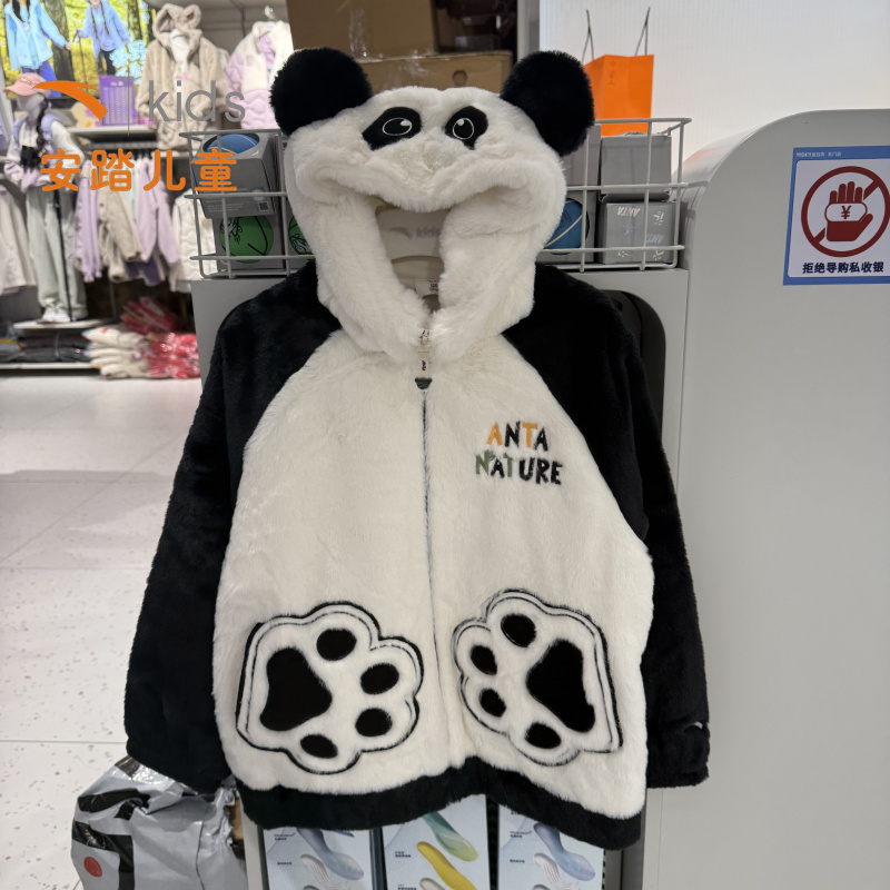 安踏儿童男小童加绒连帽保暖上衣