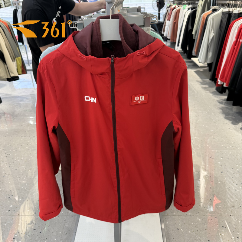 361度男连帽三合一绒里运动外套