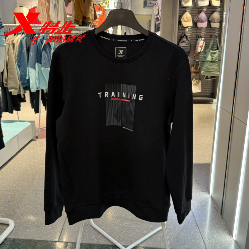 特步冬运动圆领套头卫衣休闲内搭