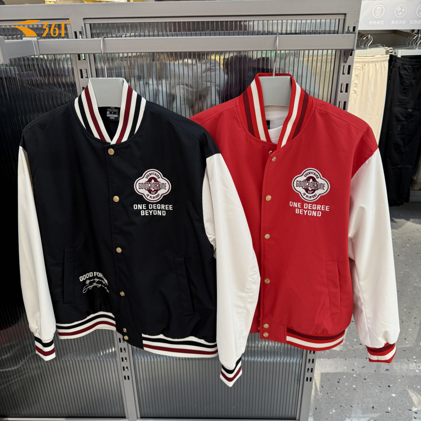 新年款361度运动夹克男子2026春季立领加绒休闲外套上衣552619607,运动服/休闲服装,运动茄克/外套,淘宝优惠券,粉丝福利购,淘宝优惠卷