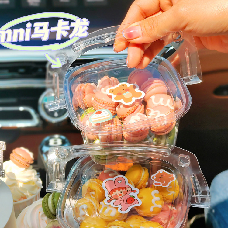水果捞打包盒网红一次性透明手提烧仙草酸奶甜品塑料包装商用盒子,厨房/烹饪用具,点心包装盒/包装袋,淘宝优惠券,粉丝福利购,淘宝优惠卷