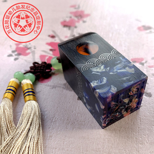 胎毛章脐带章可放脐带 紫光檀银丝 宝宝满月百天周岁纪念收藏礼品