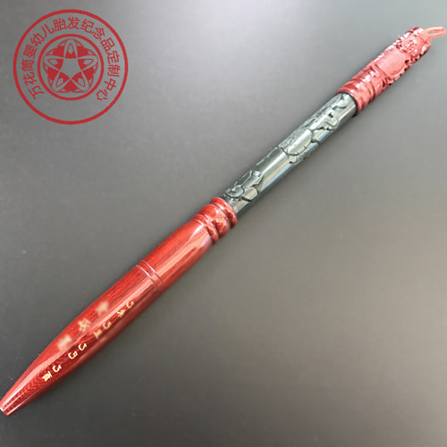 胎毛笔 文昌笔制作 和田玉搭配红檀木材质高端宝宝胎发纪念品礼物