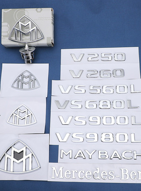 适用迈巴赫立标粘贴款威霆V级V260L改装迈巴赫车标机盖标车头标志