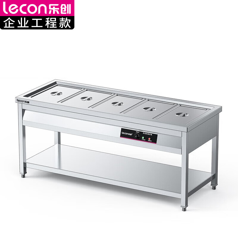 lecon/乐创商用快餐保温台加热 不锈钢汤池售饭车打菜台食堂热菜