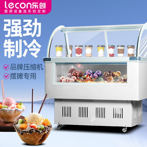 硬质冰淇淋展示柜商用摆摊