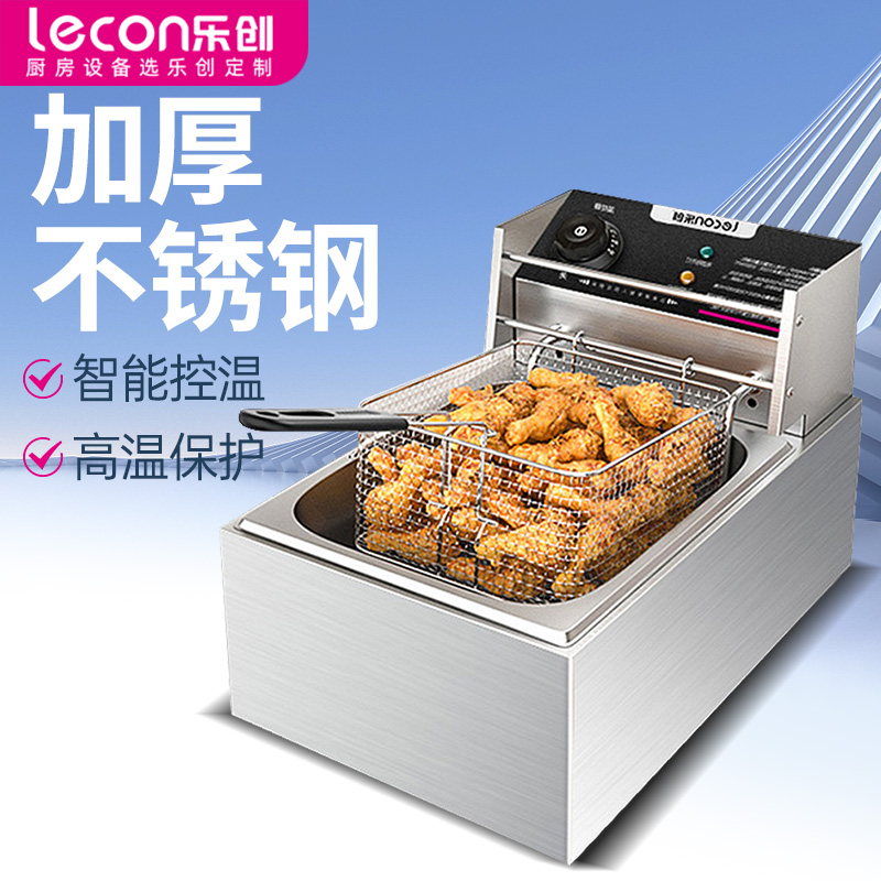 乐创电炸炉商用不锈钢单双缸大容量油炸锅商用摆摊炸串薯条炸鸡