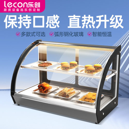 食品保温柜商用加热箱展示柜蛋挞