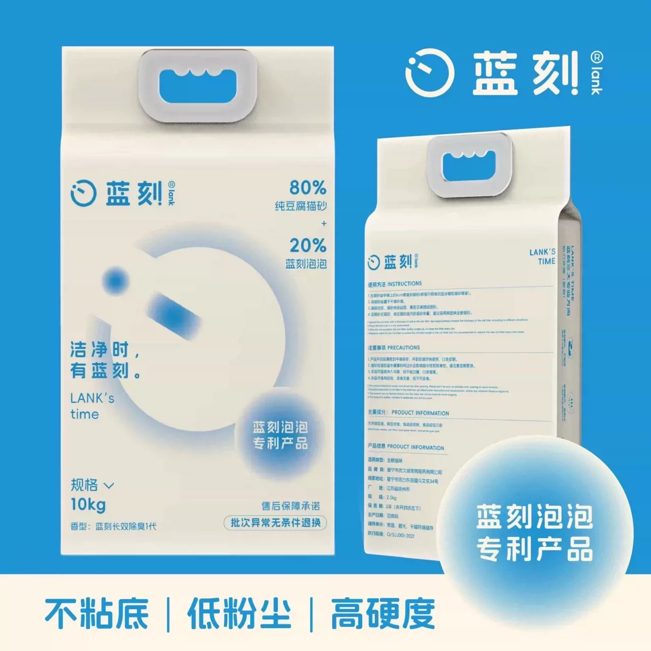 蓝刻豆腐猫砂除臭无尘瞬吸结团高性价比猫舍专用繁育吸水猫砂