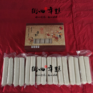 街头街四年糕浙江台州天台特产糕点速食手工散装农家白年糕礼盒