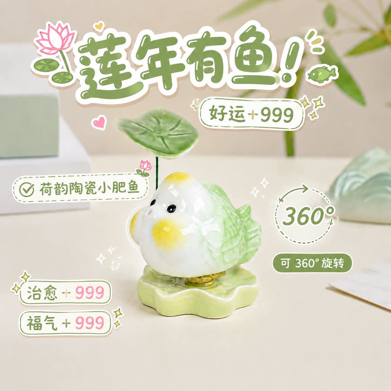 景德镇陶瓷创意荷花泡泡鱼摆件