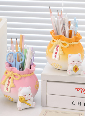 可爱猫咪笔筒福袋招财猫桌面摆件