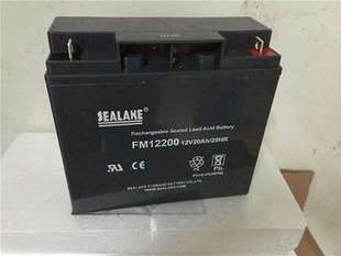 12V20AH后备UPS照明应急灯 全新SEALAKE海湖蓄电池FM12200