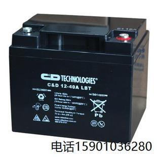 LBT 上海大力神蓄电池C 40A 12V40AH直流屏 D12 ups电源专用