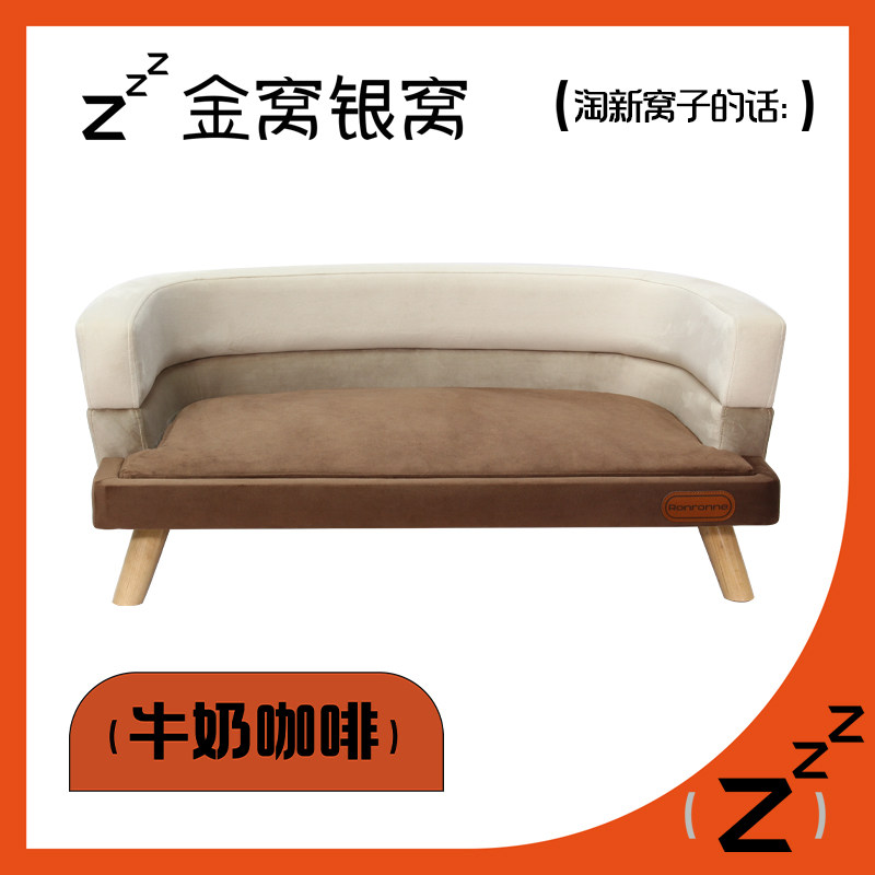 金窝银窝狗窝四季通用宠物沙发床中大型犬专用狗沙发猫窝狗狗沙发,宠物/宠物食品及用品,猫狗床/躺椅,淘宝优惠券,粉丝福利购,淘宝优惠卷