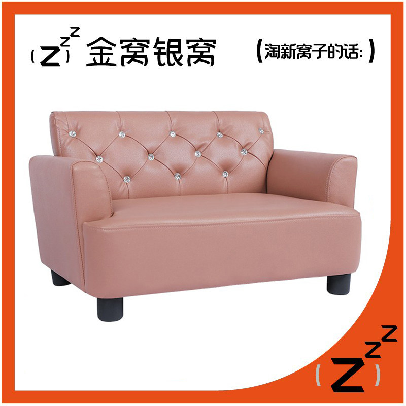 金窝银窝狗窝四季通用宠物沙发高颜值猫窝宠物床四季通用夏季凉窝,宠物/宠物食品及用品,猫狗床/躺椅,淘宝优惠券,粉丝福利购,淘宝优惠卷