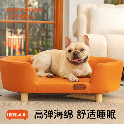 金窝银窝狗窝狗狗沙发皮质简约