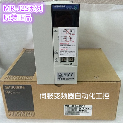 原装三菱伺服驱动器正品