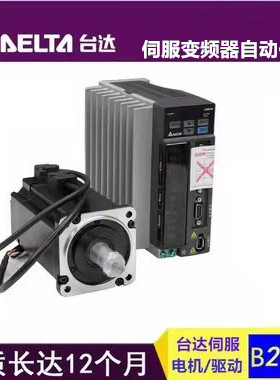 ASD-B2-0421-B/01/0221/0721/1021-B/B2-10/1521/2023/3023-B台达