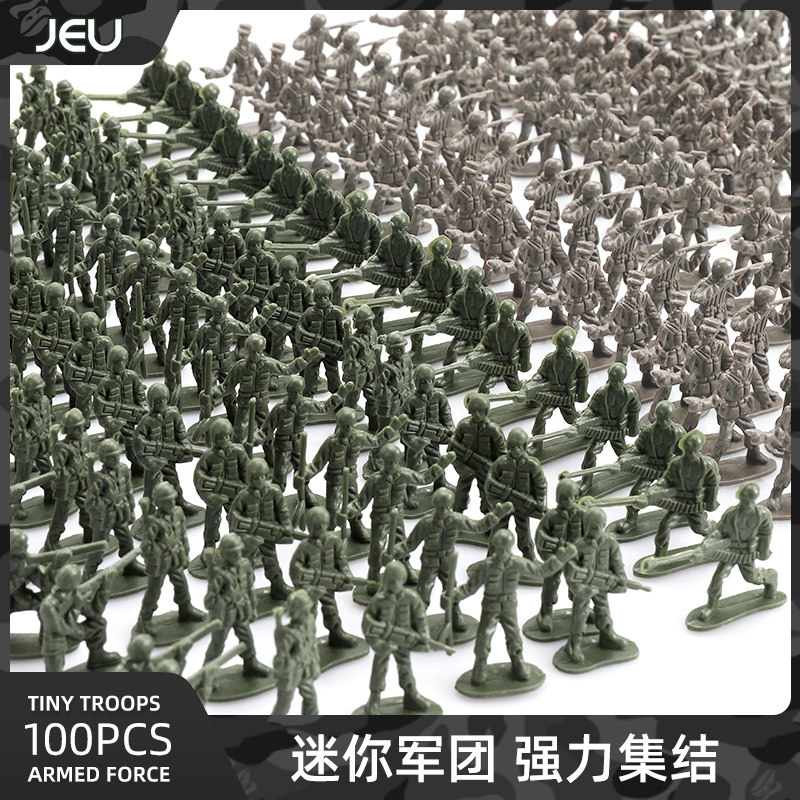 JEU军事小兵人玩具100只 80后回忆1/72兵人2.5CM绿色军团沙盘兵人_虎窝淘