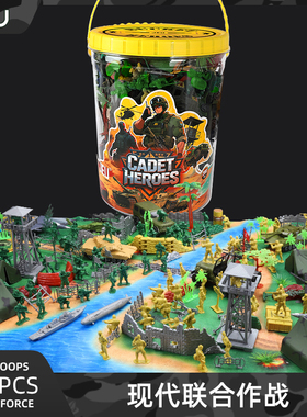 JEU旧义小兵人玩具套装军事模型玩具兵人坦克战略基地生日礼物