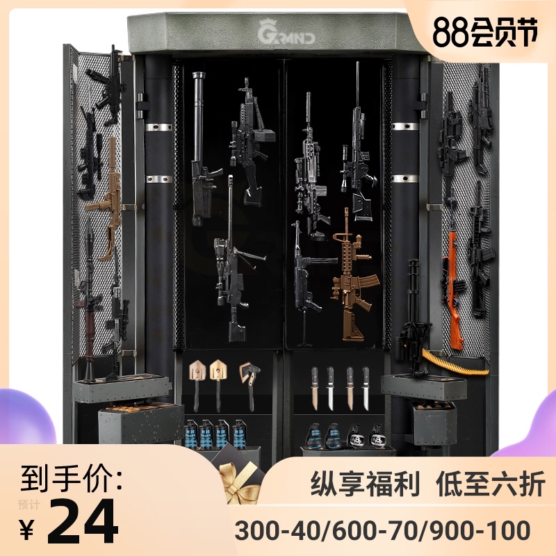 冠达1\/6兵人枪模套装4D模型/拼装吃鸡武器绝地求生AK47巴雷特玩具