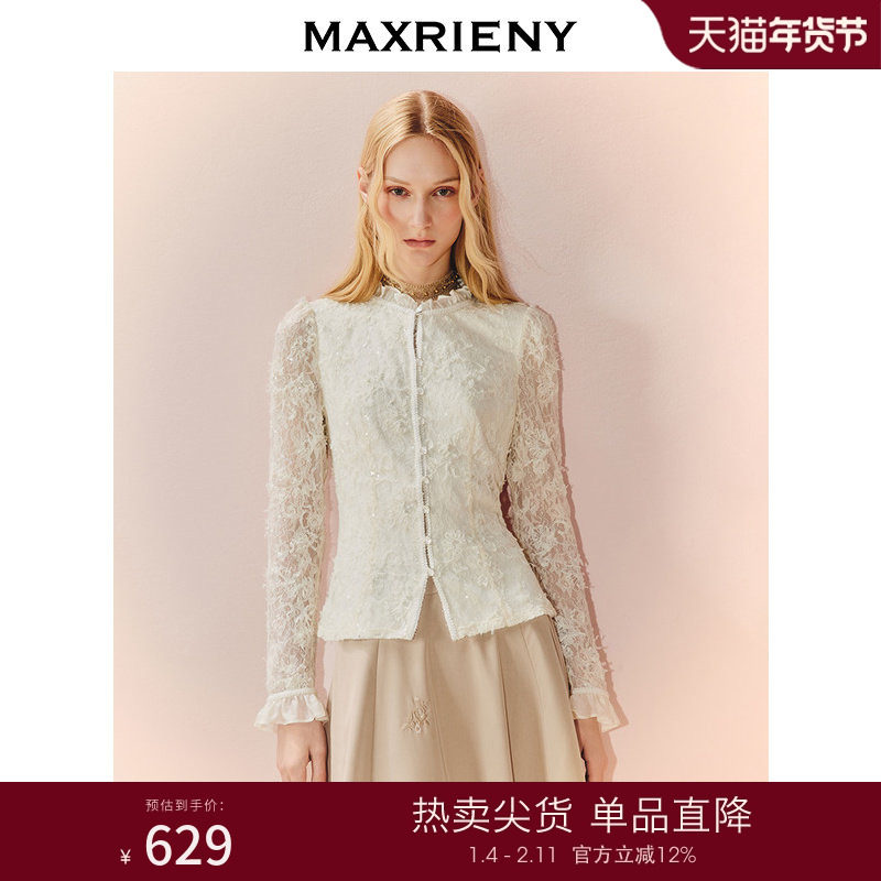 MAXRIENY法式宫廷风衬衫端庄通勤衬衣女25秋款复古优雅感收腰上衣,女装/女士精品,衬衫,淘宝优惠券,粉丝福利购,淘宝优惠卷
