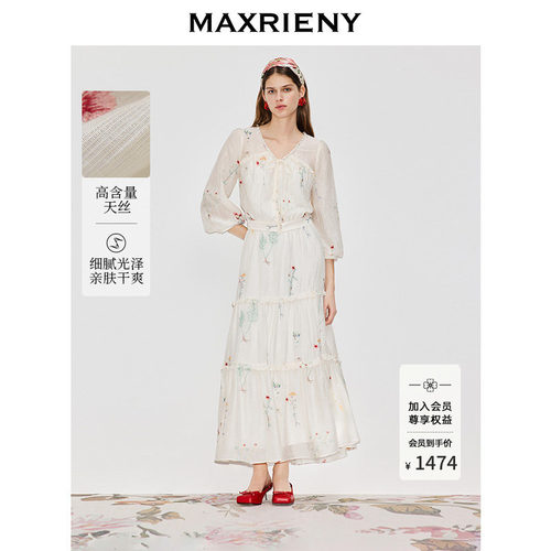 MAXRIENY花间漫步套装