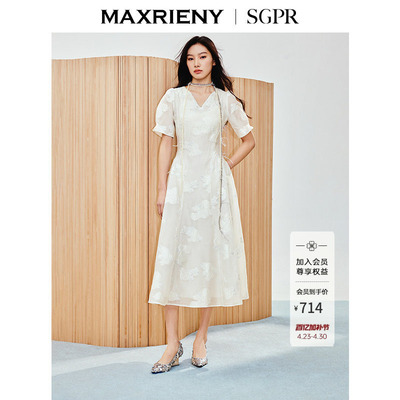 MAXRIENY立体花收腰X型连衣裙