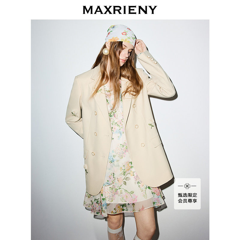 【商场同款】MAXRIENY杏黄色双排扣西装外套女2026年春季新款西服