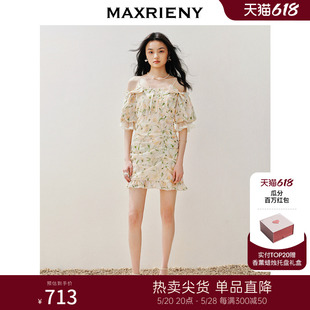 MAXRIENY假日度假风茶歇裙2024夏季 显瘦 包臀吊带连衣裙修身 新款