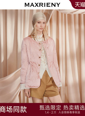 【商场同款】MAXRIENY国风新中式拜年服绣花收腰羽绒服廓形外套女