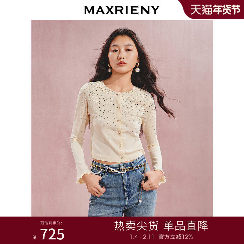 【秀场抢先款】MAXRIENY精致休闲感渐变烫钻收腰毛衫女淡人穿搭夏,女装/女士精品,毛针织衫,淘宝优惠券,粉丝福利购,淘宝优惠卷