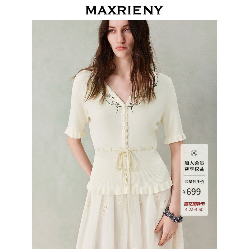 MAXRIENY米白色绣花针织衫2026年春季新款V领套头毛衣五分袖上衣