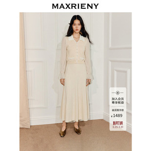 MAXRIENY半身裙2026年春季 米白色高腰裙子百褶裙收腰半裙长裙 新款