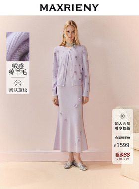 MAXRIENY法式复古羊毛开衫外套miu系针织连衣裙两件套25冬套装女