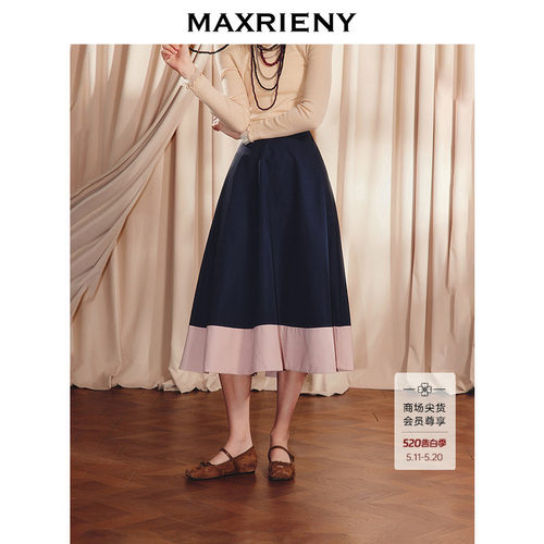 MAXRIENY秋季高级感半裙