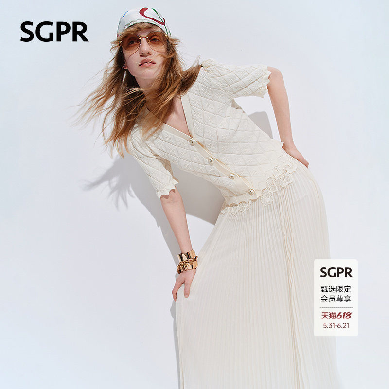 【SGPR】优雅感菱格提花全棉针织衫26夏V领肌理感木耳花边薄毛衫