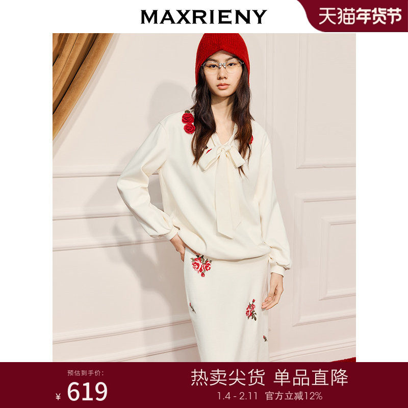 MAXRIENY冬日暖白穿搭慵懒感宽松卫衣25冬款领口系带设计长袖上衣,女装/女士精品,卫衣/绒衫,淘宝优惠券,粉丝福利购,淘宝优惠卷