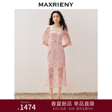 MAXRIENY浪漫仙美吊带连衣裙2024夏季新款一字肩挂袖蕾丝鱼尾裙