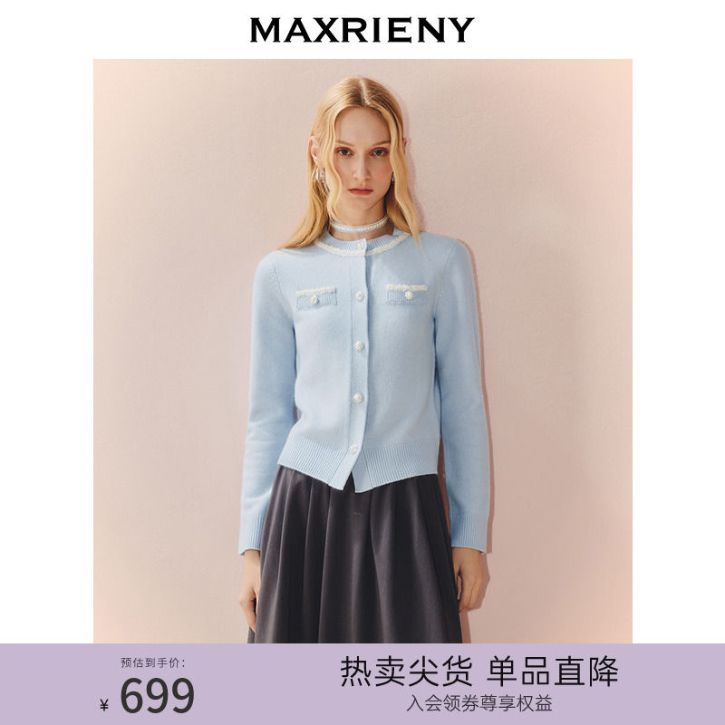 织带装饰羊毛针织外套，领口精致织带设计