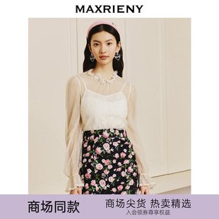 温柔蕾丝衫 MAXRIENY复古宫廷风内搭上衣打底衫